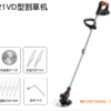 Máy cắt cỏ pin 21V tốt KPS (Không kèm pin) (1C/H, 6C/T)