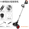 Máy cưa xích lam pin 6″ KPS (Không kèm pin) (1C/H, 9C/T) K-69800